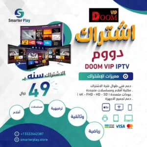 اشتراك بابلو ريد الاصلي