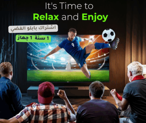 اشتراك بابلو الفضي